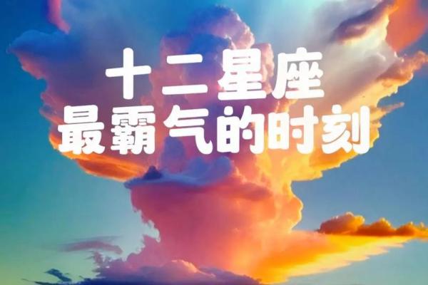 十二星座谁最适合当飞行员