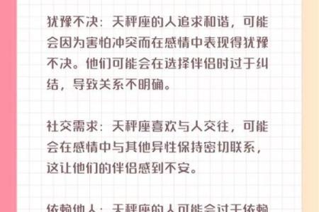 这些星座学习很好 但是人缘很差