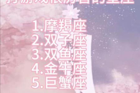 你们喜欢哪个天团的星座