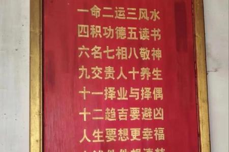 风水师谈如何选择风水墓地这门学问