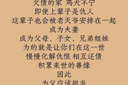 风水故事：通过风水验亲情关系