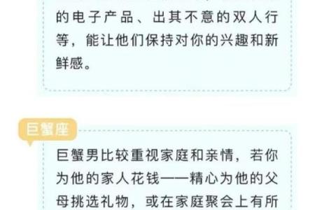 谈恋爱要考虑星座合不合吗男