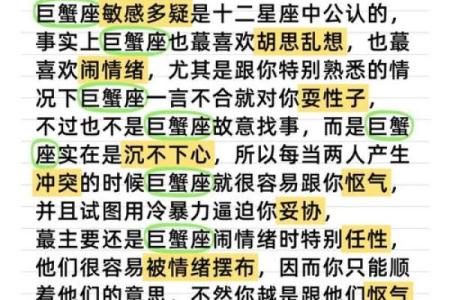 哪个星座说的废话最多呢