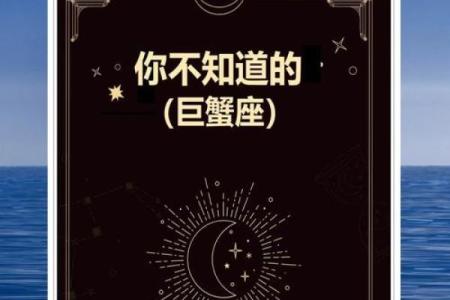 巨蟹座最适合女朋友是什么星座