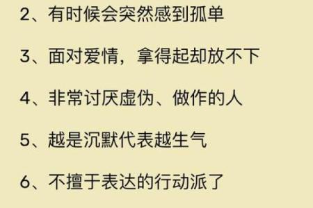 巨蟹女适合与哪几个星座当朋友呢