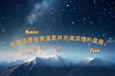 情感细腻又温柔的星座有哪些