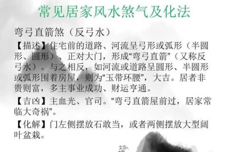 家中破旧东西处理风水