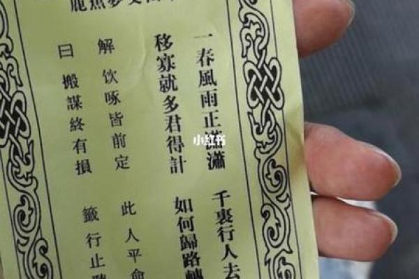 观音灵签卦词损失千年道行