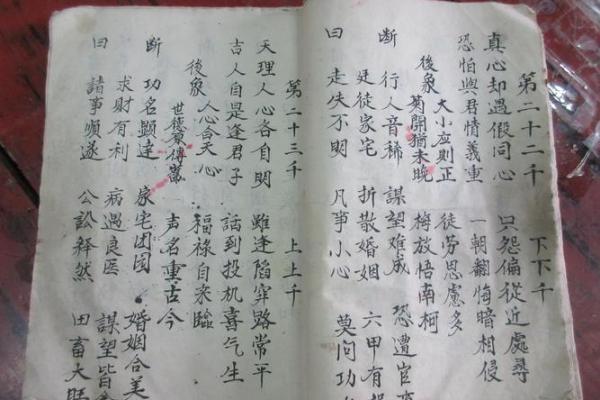 观音灵签卦词损失千年道行