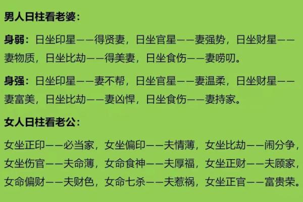 什么样的八字有伤官星，应该注意什么