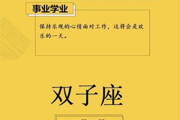 5月1号是什么星座的人