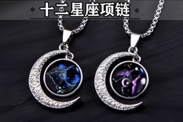 12星座项链-十二星座的鞋子,裙子,项链,要有备注名 12星座项链-十二星座的鞋子,裙子,项链,要有备注名