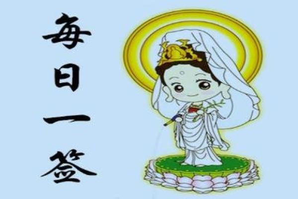 观音菩萨灵签34签婚姻