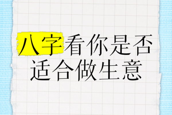 算命可以开店么