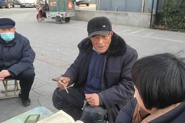 算命的都是什么职业