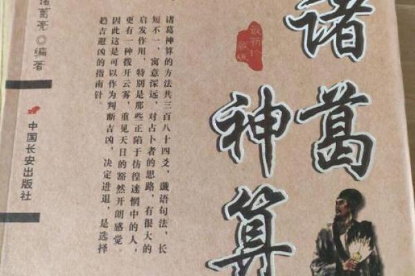 算命的都是什么职业