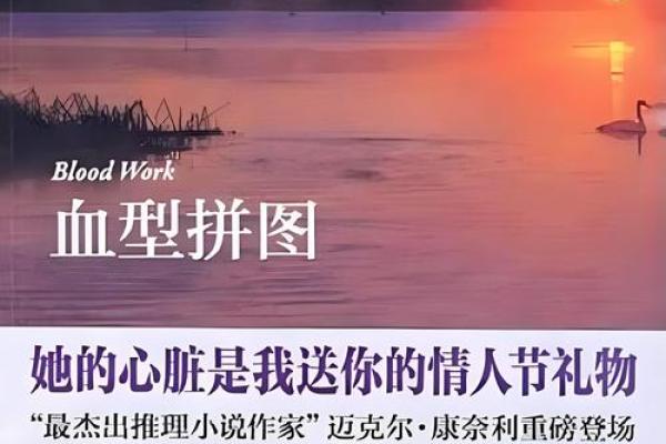 血型测出你新年想要什么礼物