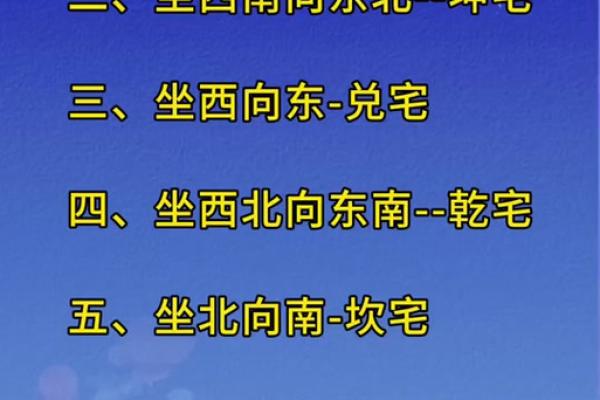 西侧是高楼风水
