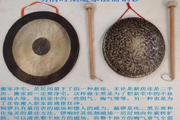【民俗】介绍一些搬家前净宅的方法