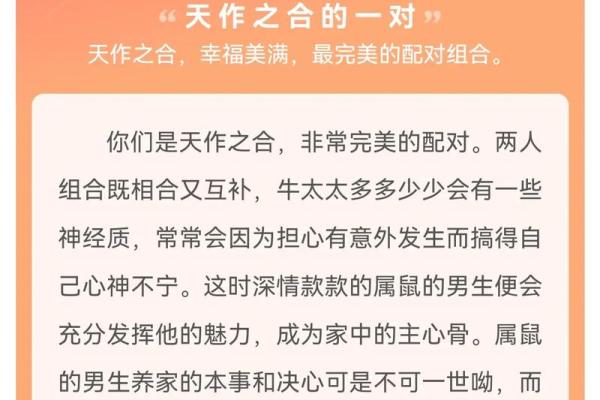 属猴男和什么属相配对
