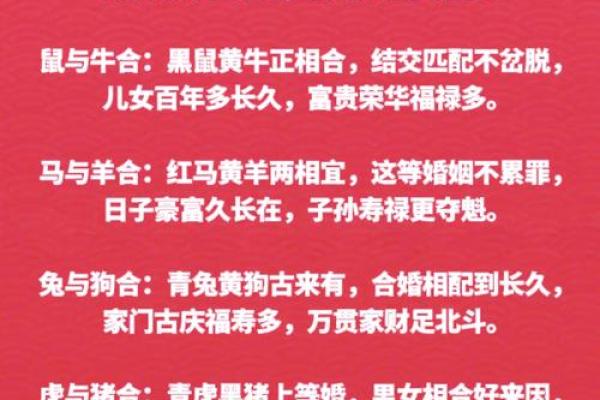 属猴男和什么属相配对
