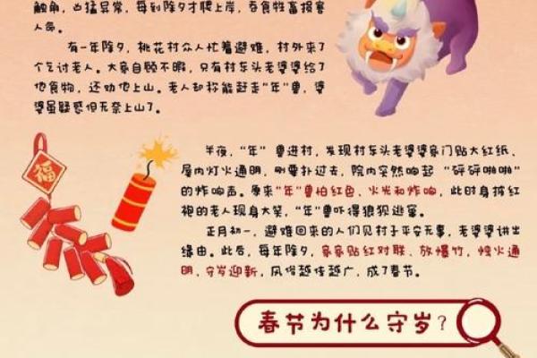 传统节日：这些节日习俗知道吗