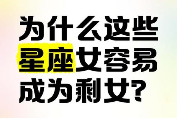 几个容易离婚的星座女