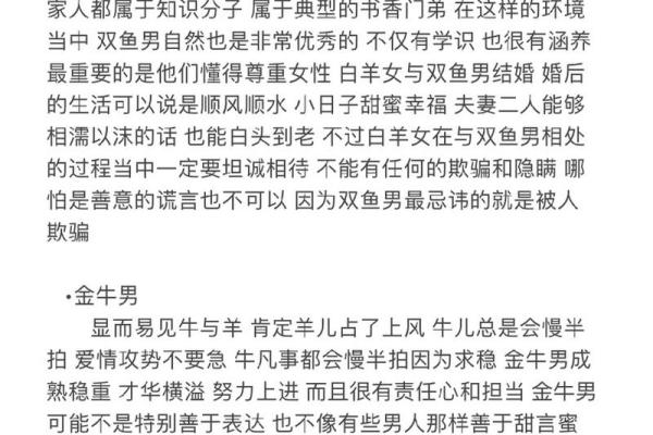 狮子男最宠哪个星座女孩 狮子男最宠哪个星座女孩子