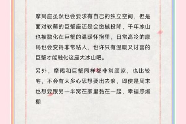 巨蟹女和处女男座配对指数 巨蟹女和处女男座配对成功指数高吗