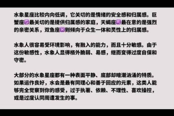天蝎男和巨蟹女的配对指数是多少 天蝎男和巨蟹女性格深度解析