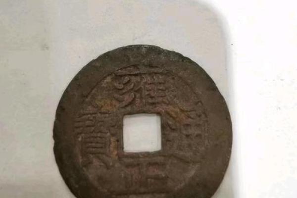 雍正八字,雍正八字贵在何处