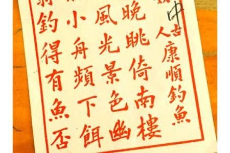 黄大仙解签谁灵