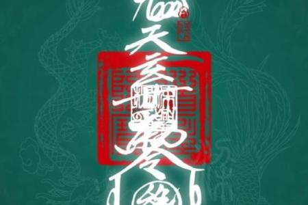 姻缘符符福贴哪个方位 姻缘符长什么样？