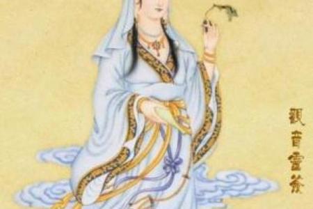 观音菩萨灵签34签婚姻
