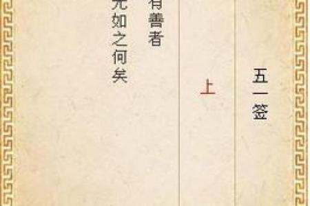 月老灵签16签详解姻缘 月老灵签16签求解姻缘？