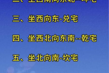 西侧是高楼风水