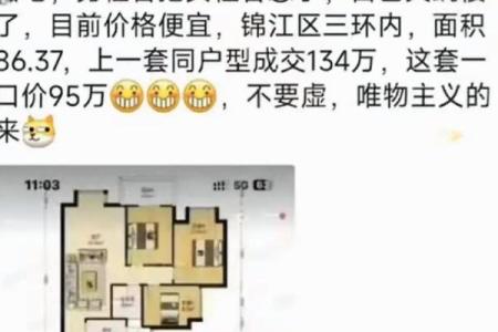 小区风水禁忌_房子一头大一头小能住吗
