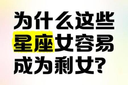 几个容易离婚的星座女