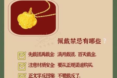 新生儿长命锁一般由什么人送风水