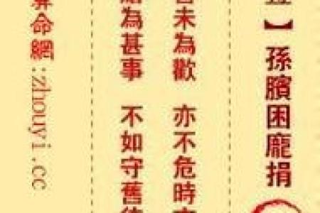 观音灵签22是好签吗