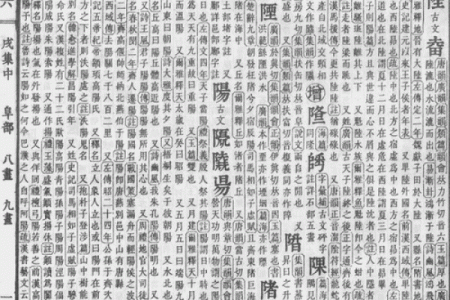 五格取名法测试吉凶结果