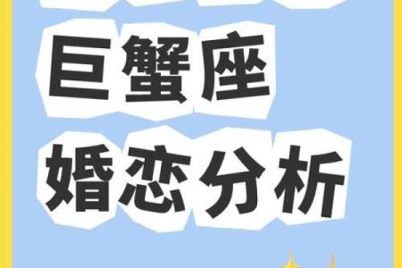 巨蟹女和处女男座配对指数 巨蟹女和处女男座配对成功指数高吗