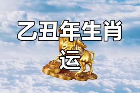 85年属什么的生肖 85年属什么的生肖配对