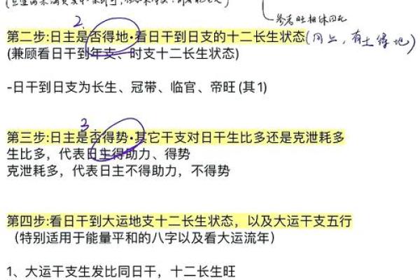 算命最准的方法有哪些