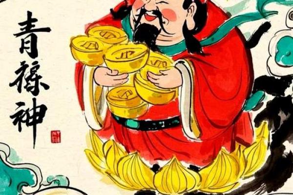 生肖鸡今日麻将财神位