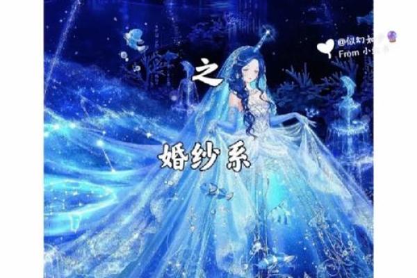 十二星座婚纱-十二星座专属婚纱，你是什么座