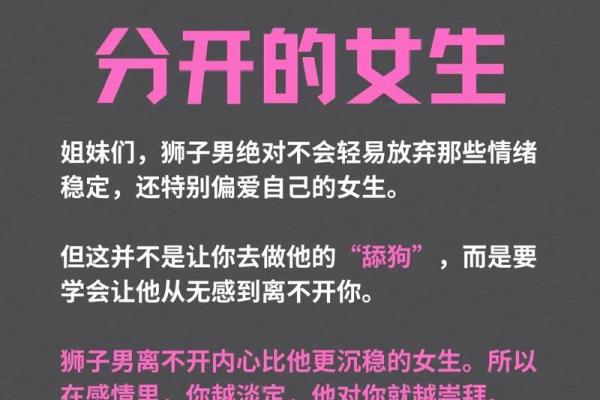 狮子座男生和什么星座最配,狮子座男生和什么座最配