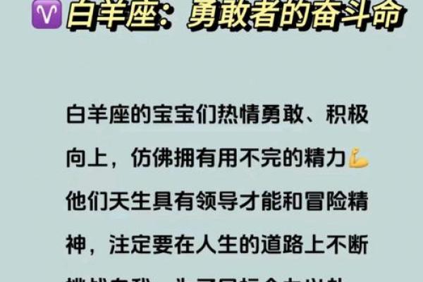 属虎射手座A型血男女性格分析和配对