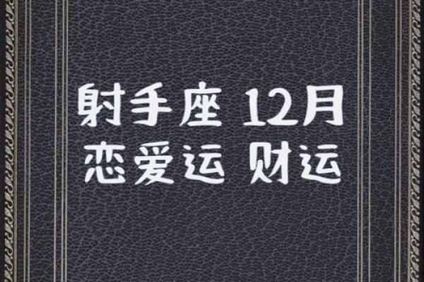 塔罗测试：十二月财运？