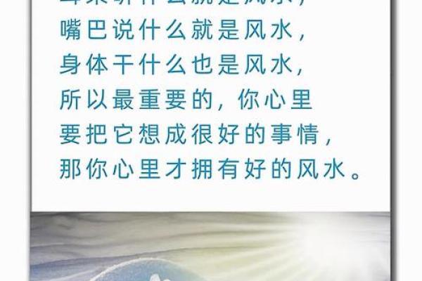 论风水“察气难”、“得师难”与“难得宝地”